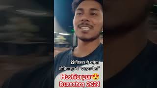 hoshiarpur dussehra ground 2024 live  Dussehra Mela Hoshiarpur 2024 • Dussehra Hanuman Hoshiarpur [upl. by Mattheus]