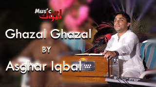 Pashto New Song  Ghazal Ghazal  Asghar Iqbal  By Latoon Music  2023 [upl. by Ynttirb]