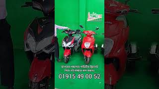 Three wheeler electric bikes for women and disabled person l electric bike [upl. by Noned]