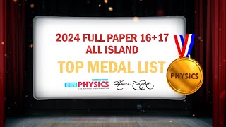 2024 Full Paper 1617  Top Rank List  Dr Darshana Ukuwela  Physics [upl. by Abisha]