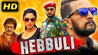 Hebbuli हेबुली Hindi Dubbed Full HD Movie  Sudeep Amala Paul  South Movie In Hindi [upl. by Herbert]