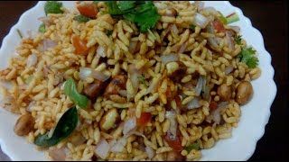 మరమరాల మిక్చర్Maramaralu MixtureMaramarala ChatPuffed Rice Mixture in TeluguMurri Mixture [upl. by Adnac]