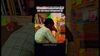 Fir se Start kr 👍 motivation jee trending neet viralshort viral study shorts vlog minivlog [upl. by Lamarre427]