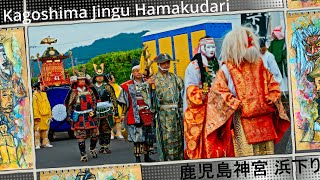 I Joined a Japanese Parade Dedicated To The Hayato Tribe Find Inspirations amp Make Art [upl. by Kendal]