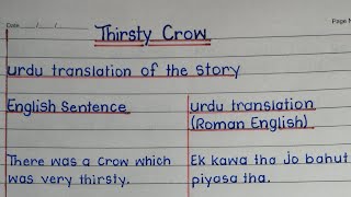 Thirsty Crow Story Urdu Translation  Thirsty Crow Story In English  Thirsty Crow Short Story [upl. by Atteiluj]