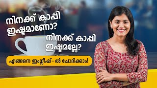 Spoken English Class Malayalam  JINTAS [upl. by Raye]