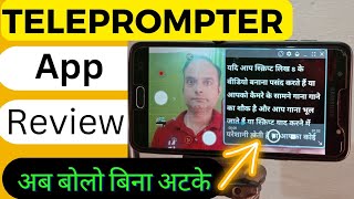 Best Teleprompter App For Android Teleprompter for youtube videos [upl. by Bowler]