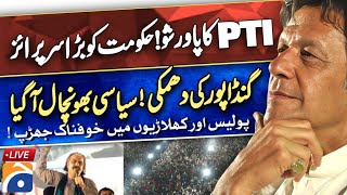 🔴 LIVE PTI Islamabad Jalsa 2024 Power Show amp Clash with Police  Geo News [upl. by Saxela]