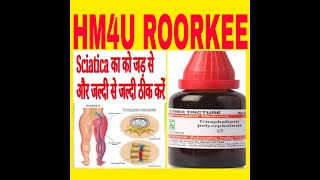 Gnaphalium For Sciatica PainBest Homoeopathic Medicine For Sciatica Pain amp Rheumatism Back Pain [upl. by Jodee687]