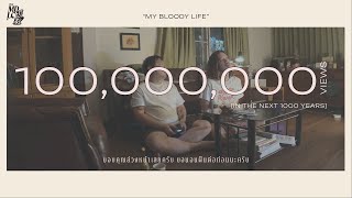 My Bloody Life Official Music Video [upl. by Sigvard431]