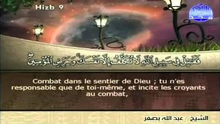 Le Noble Coran SousTitré en Français  Juz 5 Hizb 910 [upl. by Ecinue]