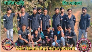 Hi re nagin gudi  nagin guri sambalpuri song  Sing bajna  Maa Laxmi sing bajna [upl. by Chantalle]