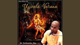 Ujjvala Varana [upl. by Ortrud789]