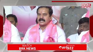 ఇచ్చిన హామీలపై ప్రశ్నిస్తేఎదురు దాడి  Telangana  BRS Leaders  BRK News Digital [upl. by Matuag518]