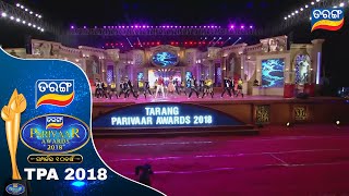 Tarang Parivaar Awards 2018  10 ବର୍ଷର ସମ୍ପର୍କ  Tarang TV [upl. by Hazaki]