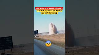 अरब में तेल के जगह क्या निकल रहा है🙏😭  Traffic Rule  traffic trafficrules shorts Upwalavlog [upl. by Yrakaz]