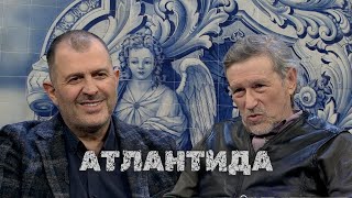 Загадъчната Атлантида  Христо Нанев [upl. by Analeh]