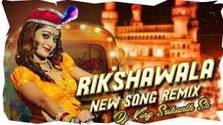 Rikshawala Dj Song Theenmar Remix By Dj Sk [upl. by Asaert]