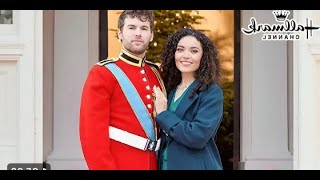 A Merry Royal Christmas 2024 Hallmark Movie 2024 Hallmark Christmas Movie New Romance 2024720P [upl. by Euqcaj270]