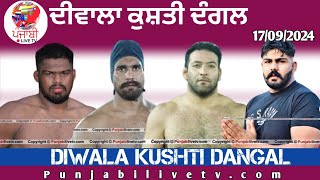 🔴LIVE DIWALA SAMRALA KUSHTI DANGAL 17 SEP 2024 [upl. by Eenaj]