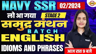 NAVY SSR 022024 STAGE 2  समुद्र मंथन  ENGLISH  IDIOMS amp PHRASES  BY PRESHIKA MAAM [upl. by Odlonyer375]