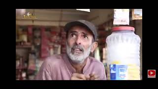 RAFEEQ BALOCH NEW VIDEO EPISODE 16 RAFEEQ BALOCH COMEDY VIDEO PLEASE 🥺 SUBSCRIBE [upl. by Samuella]