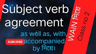 subject verb agreement class 2 [upl. by Novyaj]