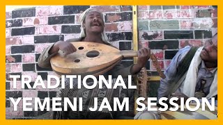 Amazing traditional Yemeni oud jam session [upl. by Haroppiz]