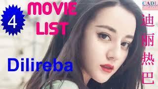 迪丽热巴 Dilireba  Movie List  Dilraba Dilmurat s all 4 movies  CADL [upl. by Stafani]