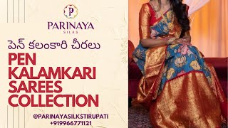 Pen kalamkari pattu sarees 🚨  పెన్ కలంకారి పట్టు చీరలు sarees trending youtube [upl. by Imarej]