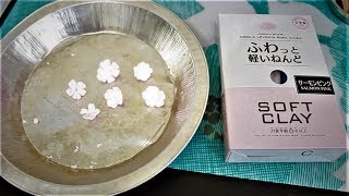 Craft Time Sculpting With Daiso Soft Clay DemoReview [upl. by Aihsoj494]