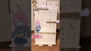 ハンドメイド修行 ～ディスプレイ制作 その②～ 出店準備 DIY ディスプレイ 什器製作 什器 [upl. by Ariane]