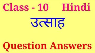 Utsah Class10 Hindi Chapter 5 Question Answer l Ncert l Cbse lStudy Studio Kshitij Part 2 [upl. by Clayborn]