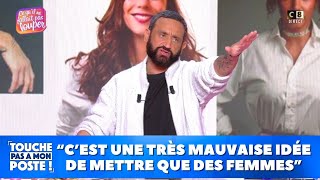 Gros clash à propos du jury de Miss France [upl. by Aisha]