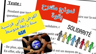 الفرض الثاني لغة فرنسية سنة رابعة متوسط devoir du 2ème trimestre français 4am 》la solidarité [upl. by Neeuq965]