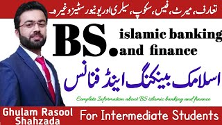 Scope of islamic banking and finance  Career in islamic banking and finance  byGhulam Rasool [upl. by Ahsiuqel]