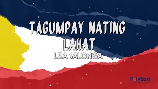 Lea Salonga  Tagumpay Nating Lahat Official Lyric Video [upl. by Feliza892]