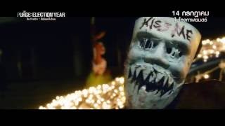 The Purge Election Year  TV Spot 30 Secs [upl. by Syhr]