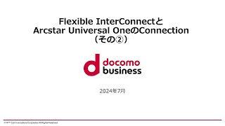 FICとArcstar Universal OneのConnection その② [upl. by Lemrahc]