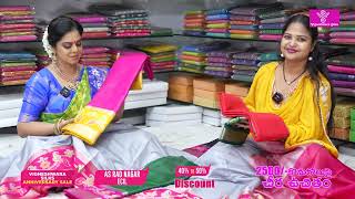 Latest celebrity special Saree Collections  Episode51713  Vigneshwara Silks [upl. by Euqcaj491]