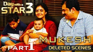 Actor Mukesh  Methil Devika  Day with a Star  Deleted Scenes  Part 1  Kaumudy TV [upl. by Aihsenet]