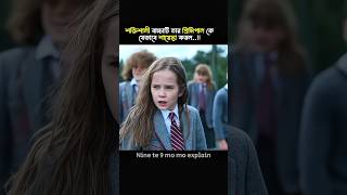 Matildafullmovie  short explain matildafullmovie [upl. by Lalittah]