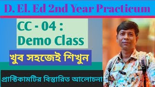 How to write D El Ed 2nd Year CC04 Practicum  Demo Class [upl. by Anitahs]