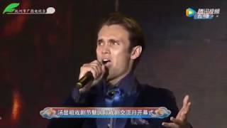 Alexander iUpatov  Nessun Dorma for Tang Xianzu International Theatre Festival [upl. by Saqaw776]