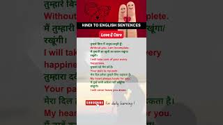 HINDI To ENGLISH ➤ Daily Use Sentences ✅ English to Hindi Translation ytshorts english [upl. by Rodoeht534]