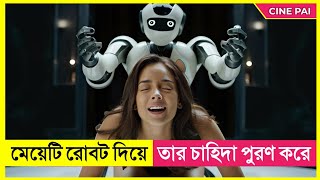 মেয়েটি রোবট দিয়ে তার চাহিদা পুরণ করে  Movie Explained in Bangla  Cine Pai [upl. by Animsaj]