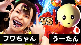 【最狂バトル】うーたん vs フワちゃん【世界を滅ぼす『消しゴムマジック』】【うーたんも偉くないので〇んでくださーい】 [upl. by Edialeda]