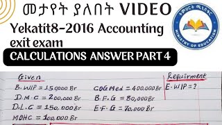 COST AND ACCOUNTING MANAGEMENT I EXAMPLES FROM EXIT EXAM [upl. by Oek890]