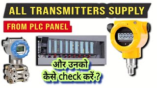 Pressure Transmitter supply check from plc panel and troubleshooting  Instrumentation technician [upl. by Allan]