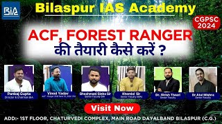 CGPSC ACF  RANGER EXAM 2024 I OPEN SESSION  Bilaspur IAS Academy [upl. by Luttrell]